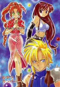 (C55) [Omiotsuke (Sanari)] Oyatsu Company (Final Fantasy VII)