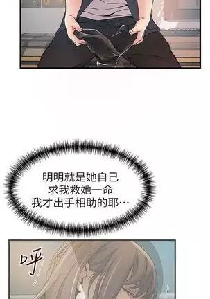 （周7）弱点 1-68 中文翻译（更新中）