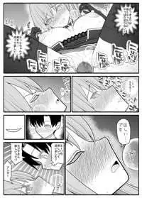 [EsuEsu] Urekko Wagamama Idol ni Oshioki Saimin