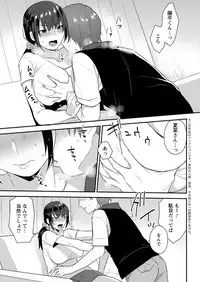 Action Pizazz DX 2017-10 [Digital]