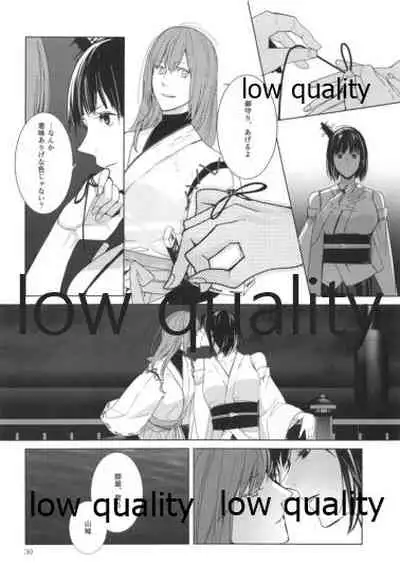 其処に山城が在るから