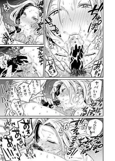 女子高生のエロ漫画