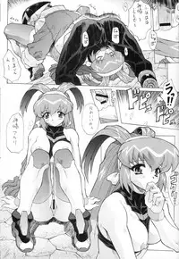 (C57) [Nakayoshi Mogudan (Mogudan)] Chou Undoukai Chou Akari House (Battle Athletes Daiundoukai)