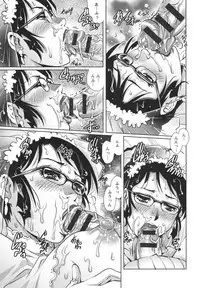 [Yanagawa Rio] Megamitachi no Complex