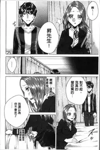 [Orikawa] Netorifure [Chinese]