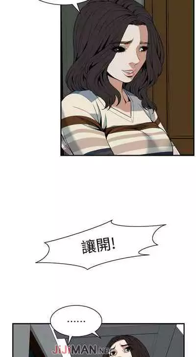 【周二连载】偷窥（作者：李乙 & 經文旗） 第1~125话