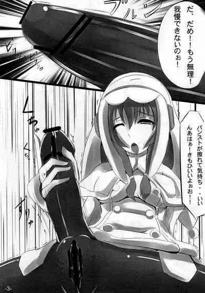 Uruk Musume to Nebula Nee-san ga Ichaicha suru Hon