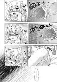 (SC40) [Kazeuma (Minami Star)] Sekaiju no Anone 6 (Etrian Odyssey II)