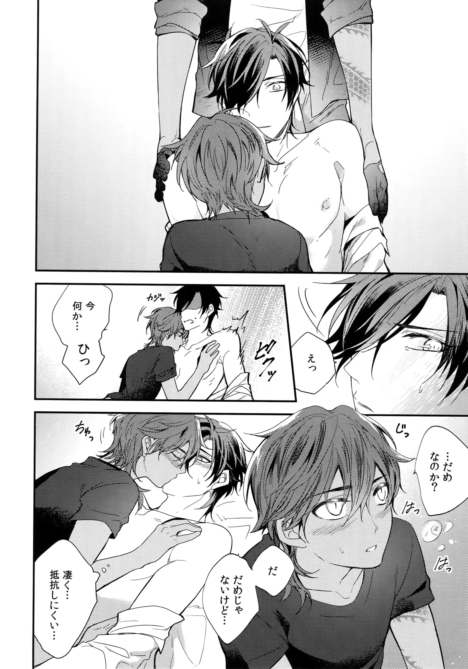 Kuri Mitsu Sairokushuu "Tomoshibi Tsuzuri"