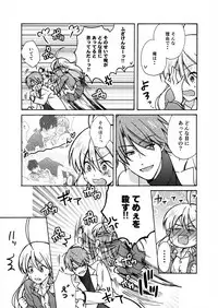 [Takao Yori] Nyotaika Yankee Gakuen ☆ Ore no Hajimete, Nerawaretemasu. 13