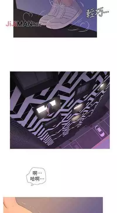 【周四连载】亲家四姐妹（作者：愛摸） 第1~36话