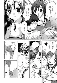 [Anthology] [2005-07-08] COMIC MEGAPLUS Vol.22 (2005-08)