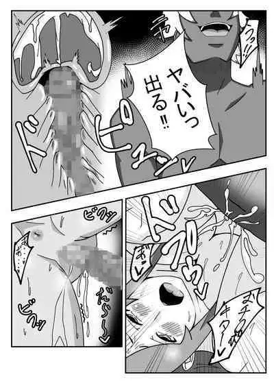 Tsuma no Yokkyuu wo Iketeru Kouhai ni Makaseru Otto no Ken