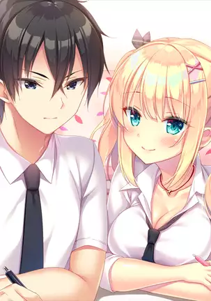 Koi x Mitsu ~Yaeneri Saki to Akai Ito no Ouji-sama~