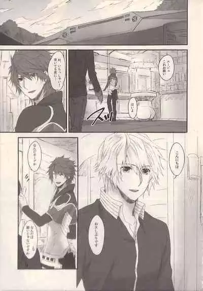 (SUPER22) [CassiS (RIOKO)] 1825 (Final Fantasy XIII)