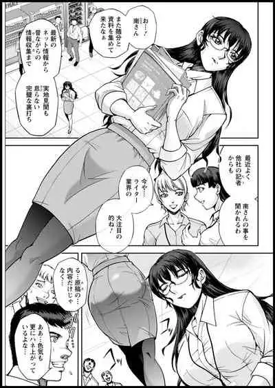 Action Pizazz 2021-03