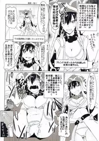 (C91) [Fuji Sengendou (Various)] Onee-san Rental Hajimemashita (Fate/Grand Order)