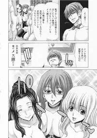 [Hori Hiroaki] Geigeki Shoutengai 2