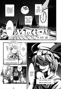 (COMIC1☆3) [Shimoyakedou (Nezumi, Ouma Tokiichi)] RED Ring (Touhou Project) [English] [desudesu]