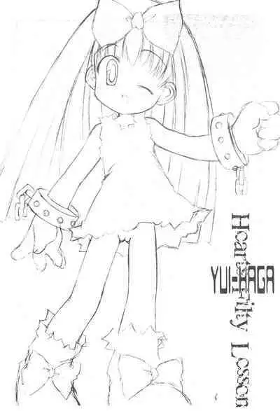 [Kuonkairo (Various)] Hearts Filthy Lesson (Various)