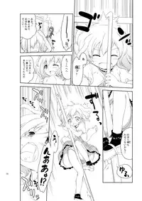 [Nikuyoku Boutarou] JiiChuu! San ~Jii Chuudoku Shoujo~