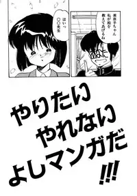 [Oono Tetsuya] Abunai Bijutsubu Desuu