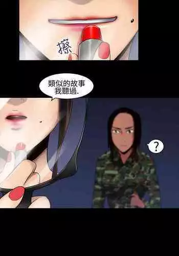 禍亂 1-42