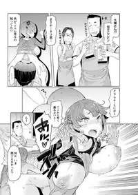 Action Pizazz DX 2018-01 [Digital]