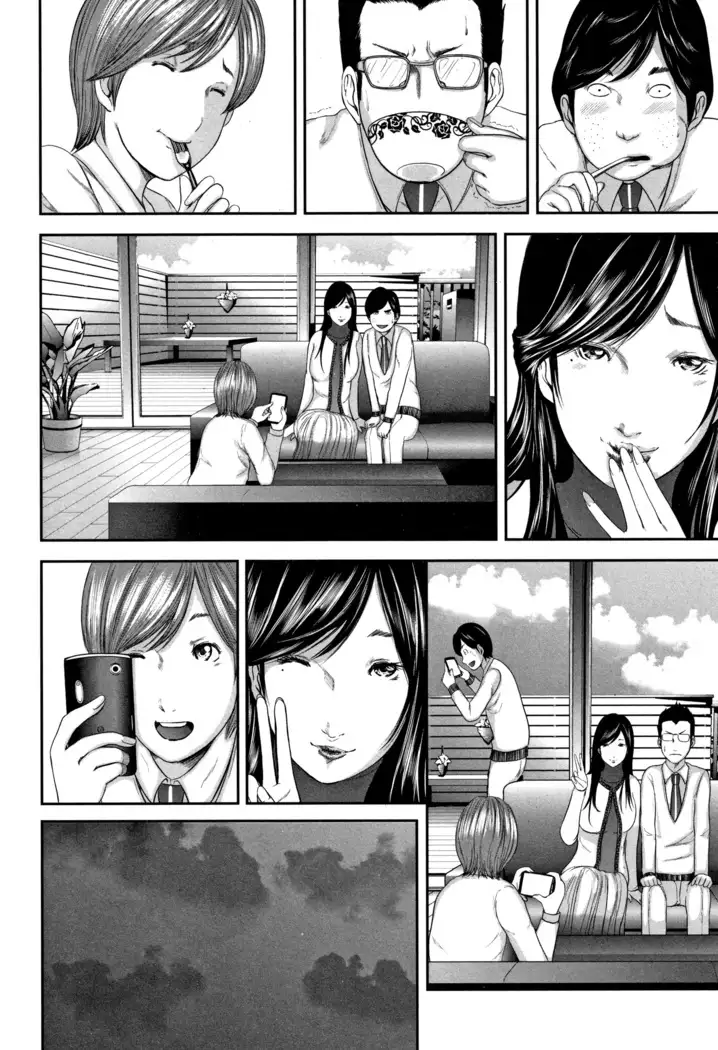 Soukan no Replica - Replica of Mother l 상간 레플리카