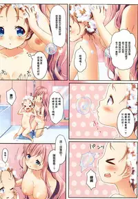 [Rintoneko (Kuune Rin)] Kinyoubi no Otanoshimi [Chinese] [绅士仓库汉化] [Digital]