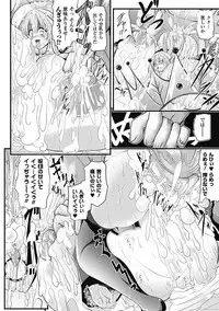 [Anthology] Bessatsu Comic Unreal Bakunyuu Fantasy Digital ver. Vol. 2 [Digital]