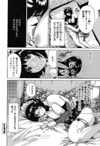 [Okumori Boy] Mainichi ga Sounyuubi - Every Day is Sex Day [Digital]