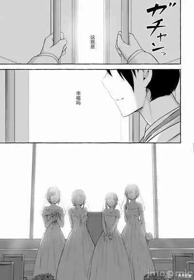 [ 三ンカンスキー 佐原玄清] SEX&迷宮！！~在我家地下出現了H次數=等級的迷宮！？~セックス&ダンジョン!!17~终章