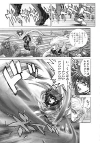 [Hagiwara Kazushi] Bastard complete edition vol2 [Jap]