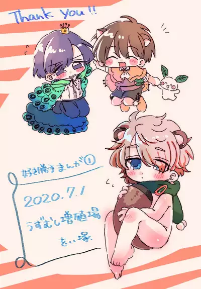 Suki Katte Kaita Sukebe Manga 1