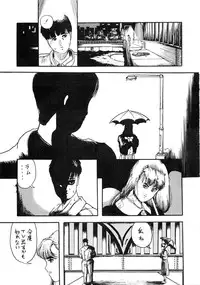 [Studio Narazuke (Various)] HAKKIN JIDAI III (Various)