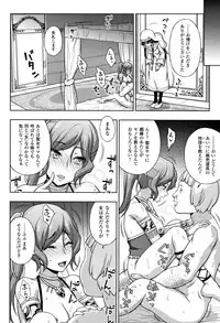 [chaccu] Seijo no Kenshin