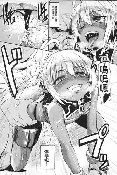 Reijou-tachi no Nichijou