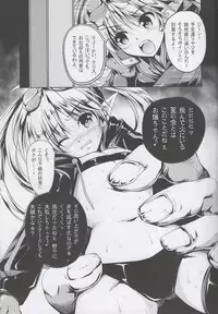 (SC2016 Winter) [Gin no Hoshitei (Tamiya Akito)] Rubble O'clock