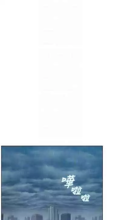 老婆的閨蜜 1-91