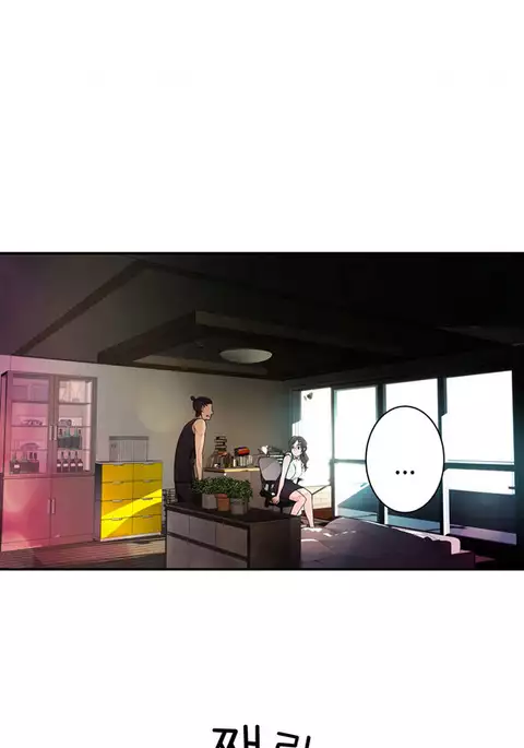 Tissue Thieves Ch.1-24