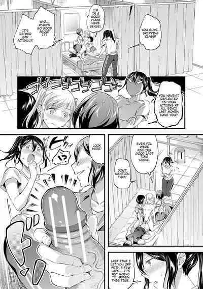 Let’s Gyaku Rape | Let's Reverse Rape