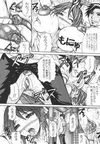 [Yumura Hiroyuki] Potepai