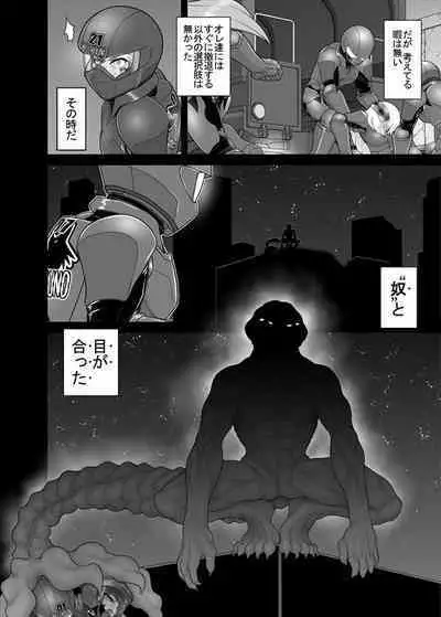 鉄騎姫 ―TEKKI― 38-64話