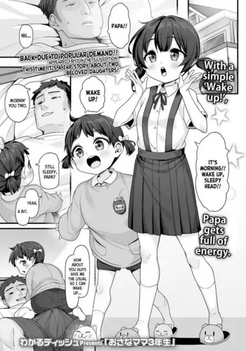 Osana Mama 3-Nensei|Third Year Little Mommies