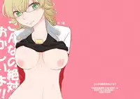 [GumiSyrup (gumi)] タイバニ虎兎女体化本 (TIGER & BUNNY) [Digital]