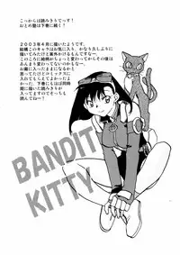 [Okano Ahiru] Hanasake! Otome Juku Jou - Otome Private Tutoring School