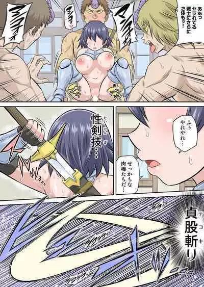 Isekai Chijo wa Ecchi de tatakau 1~20