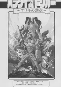 (CR29) [TEX-MEX (Red Bear)] GET BY WORK 2001. (Various)