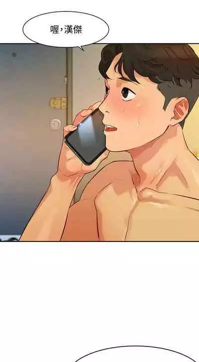 [週六] [husky team & 金老頭] [新作] 女神寫真 1-18 官方中文（連載中）